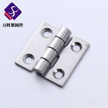 開關柜合頁鉸鏈 開關柜合頁鉸鏈